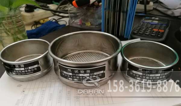 標(biāo)準(zhǔn)檢驗(yàn)篩 標(biāo)準(zhǔn)檢驗(yàn)篩