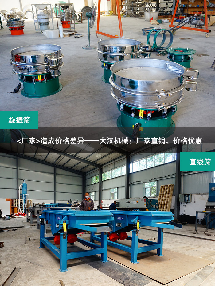 玉米振動(dòng)篩分機(jī) 玉米振動(dòng)篩分機(jī)