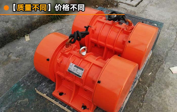 YZD型三相振動(dòng)電機(jī) YZD型三相振動(dòng)電機(jī)